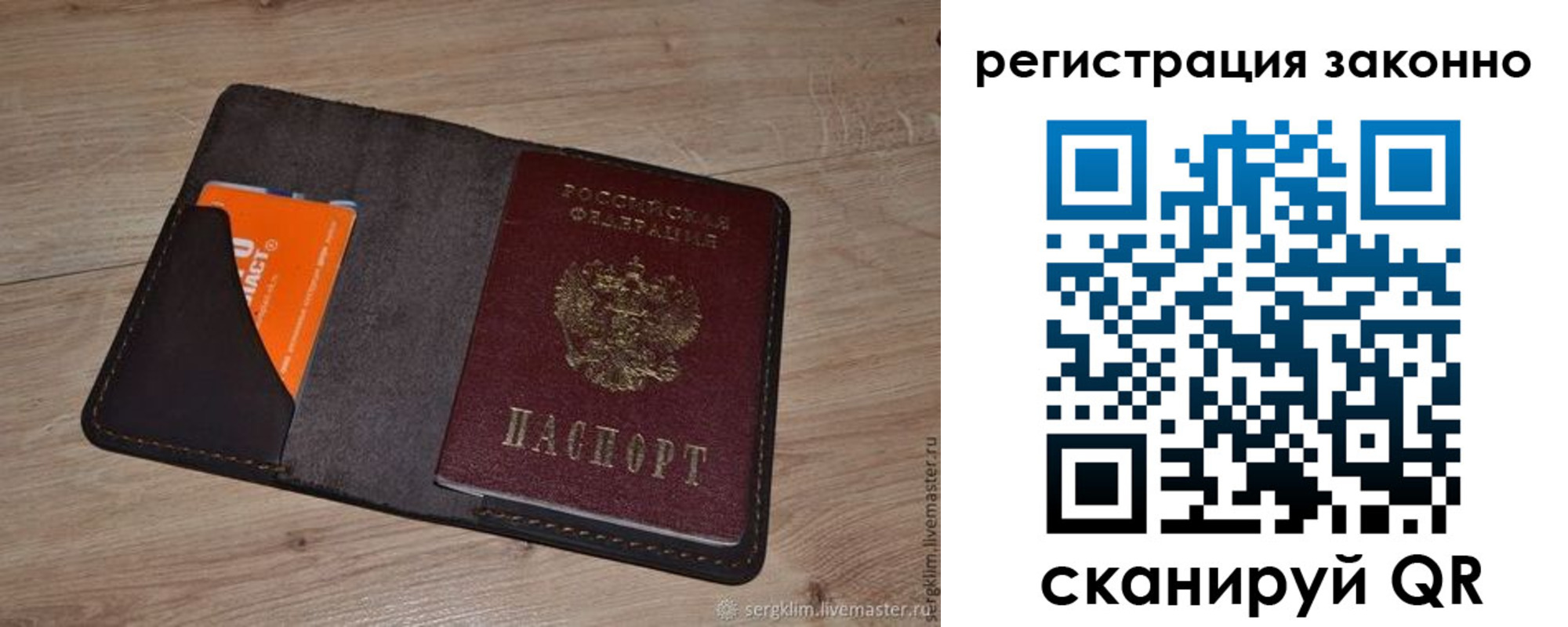 прописка иностранных граждан в Богдановиче