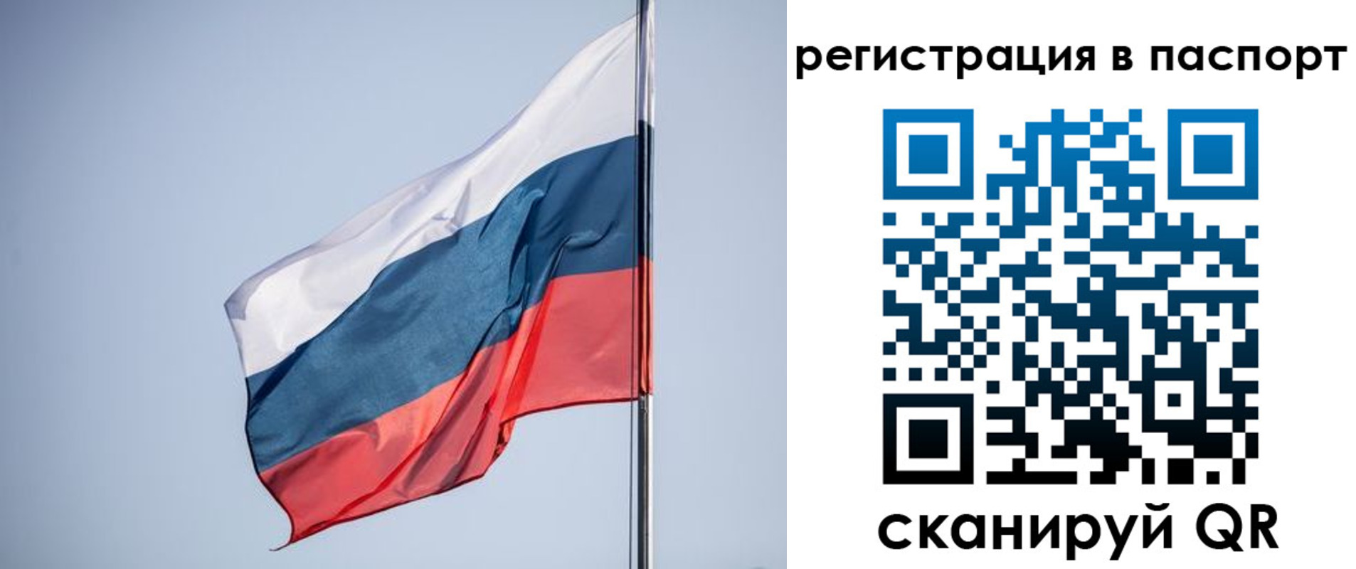временная регистрация законно в Богдановиче