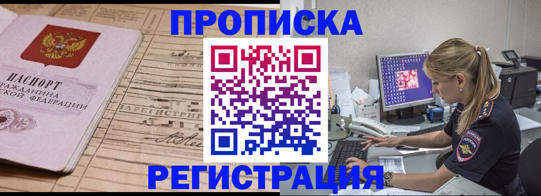 регистрация для школы в Богдановиче